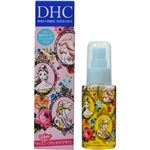 （まとめ買い）【数量限定】DHC 薬用ディープクレンジングオイル SS ディズニープリンセス 70ml×23セット