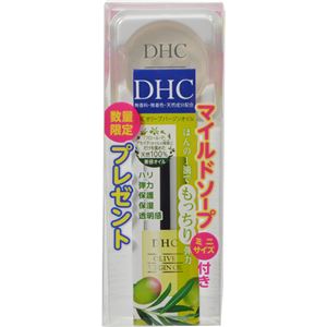 （まとめ買い）【数量限定】DHC オリーブバージンオイル SS マイルドソープミニサイズ付き 7ml+マイルドソープ10g×22セット