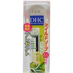 （まとめ買い）【数量限定】DHC オリーブバージンオイル SS マイルドソープミニサイズ付き 7ml+マイルドソープ10g×22セット