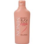 （まとめ買い）ミノン 薬用ヘアシャンプー しっとりタイプ ミニボトル 120ml×5セット