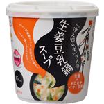 （まとめ買い）【ケース販売】永谷園 「冷え知らず」さんの生姜豆乳鍋スープ 29.5g×6個×7セット