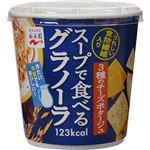 （まとめ買い）【ケース販売】永谷園 スープで食べるグラノーラ 3種のチーズポタージュ カップ 30.8g×6個×6セット