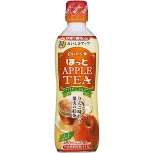 （まとめ買い）カルピス ほっとアップルティー 希釈用 450ml×6セット