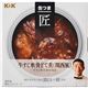 (まとめ買い)K&K 缶つま匠 国産牛すじ軟骨どて煮(関西風) 80g×10セット
