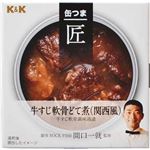 （まとめ買い）K&K 缶つま匠 国産牛すじ軟骨どて煮(関西風) 80g×10セット