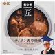(まとめ買い)K&K 缶つま匠 ラムタン香草焼風 75g×10セット