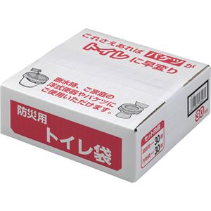 （まとめ買い）防災用トイレ袋 30回分×2セット