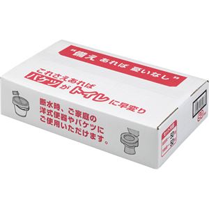 防災用トイレ袋 50回分