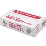 防災用トイレ袋 50回分