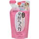 (まとめ買い)黒糖精 うるおい化粧水 つめかえ 160ml×7セット