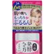 (まとめ買い)黒糖精 うるおう弾力ジェル 90g×3セット