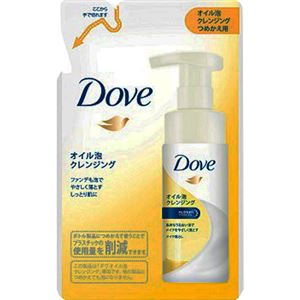 （まとめ買い）ダヴ オイル泡クレンジング つめかえ用 130ml×7セット