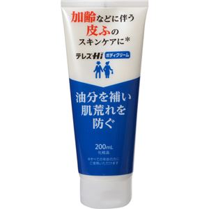 （まとめ買い）テレスHiボディクリーム 200ml×3セット