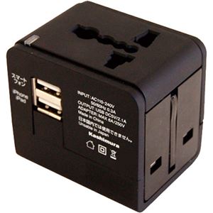 （まとめ買い）カシムラ 海外旅行用マルチ変換プラグ 2USB A-C-O-BFタイプ NTI-153×2セット