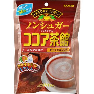 （まとめ買い）【ケース販売】カンロ ノンシュガー ココア茶館 72g×6袋×6セット