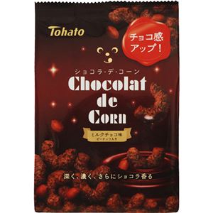 （まとめ買い）【ケース販売】東ハト ショコラ・デ・コーン ミルクチョコ味 72g×12袋×2セット