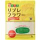 リブレフラワー ホワイト (浅煎り焙煎) 500g