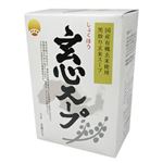 しょくほう 玄心スープ 150g×5袋