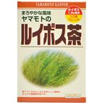 ヤマモトのルイボス茶(ルイボスティー) 8g×24包