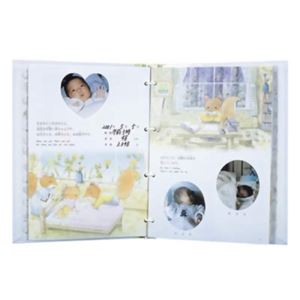 （まとめ買い）絵本アルバム 赤ちゃんの誕生物語×2セット - 拡大画像