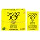 シャンラブ ハーブ 30g×20包(入浴剤)