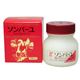 ソンバーユ クチナシ 75ml