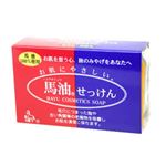 （まとめ買い）馬油 せっけん 120g×3セット