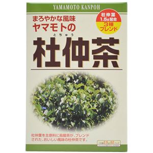 山本漢方 杜仲茶 2.5g×52包