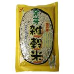 （まとめ買い）国内産 発芽雑穀米 300g×4セット