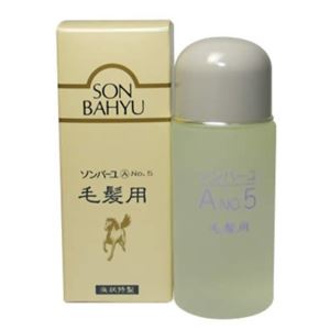 （まとめ買い）ソンバーユ No.5 毛髪用 毛根源 80ml×2セット