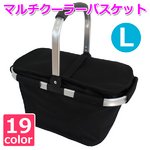 【マルチクーラーバスケット (L) 】保冷バッグ おしゃれ レジかご 折りたたみ 買い物バッグ クーラーバスケット ピクニック エコバッグ ショッピングバスケット クラシックブラック(CBK-L)