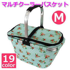 【マルチクーラーバスケット (M) 】保冷バッグ おしゃれ ランチバッグ 折りたたみ 買い物バッグ クーラーバスケット ピクニック エコバッグ ショッピングバスケット バイオレット ローズミント(RMT-M)