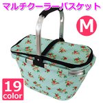【マルチクーラーバスケット (M) 】保冷バッグ おしゃれ ランチバッグ 折りたたみ 買い物バッグ クーラーバスケット ピクニック エコバッグ ショッピングバスケット バイオレット ローズミント(RMT-M)