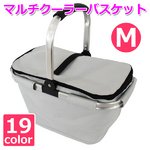 【マルチクーラーバスケット (M) 】保冷バッグ おしゃれ ランチバッグ 折りたたみ 買い物バッグ クーラーバスケット ピクニック エコバッグ ショッピングバスケット バイオレット シルバーグレイ(SGY-M)