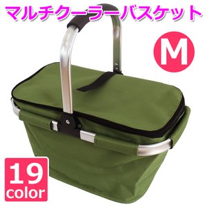 【マルチクーラーバスケット (M) 】保冷バッグ おしゃれ ランチバッグ 折りたたみ 買い物バッグ クーラーバスケット ピクニック エコバッグ ショッピングバスケット バイオレット グラスグリーン(GGN-M)