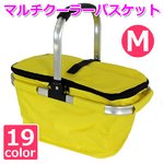 【マルチクーラーバスケット (M) 】保冷バッグ おしゃれ ランチバッグ 折りたたみ 買い物バッグ クーラーバスケット ピクニック エコバッグ ショッピングバスケット バイオレット ブレージングイエロー(BYW-M)