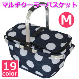 【マルチクーラーバスケット (M) 】保冷バッグ おしゃれ ランチバッグ 折りたたみ 買い物バッグ クーラーバスケット ピクニック エコバッグ ショッピングバスケット バイオレット ドレスブルー(DBL-M)