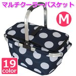 【マルチクーラーバスケット (M) 】保冷バッグ おしゃれ ランチバッグ 折りたたみ 買い物バッグ クーラーバスケット ピクニック エコバッグ ショッピングバスケット バイオレット ドレスブルー(DBL-M)