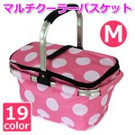 【マルチクーラーバスケット (M) 】保冷バッグ おしゃれ ランチバッグ 折りたたみ 買い物バッグ クーラーバスケット ピクニック エコバッグ ショッピングバスケット バイオレット キャンディーピンク(CPK-M)