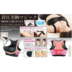 寝ながら楽アップブラ