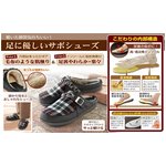 足に優しい　あったかアーチサボシューズ　Mサイズ