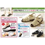 足ゆび楽々コンフォート　ブラック・L