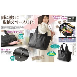 軽量ポケットいっぱい多機能バック