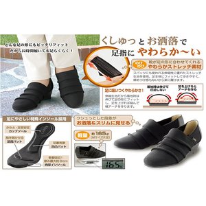 スパッツ素材の軽やかコンフォート　Mサイズ