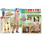 ひざ当てピッタリ！撥水オーバーオール