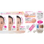 カメレオンクリームファンデーション　【2個セット】