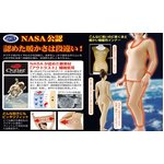 スペースエレガントウェア＆ボトムセット　Mサイズ