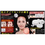 ダイヤモンドフィニッシュパウダー