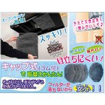 深型レンジフード専用　黒いキャップレンジフィルター（6枚入）