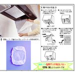 深型レンジフード専用　キャップレンジフィルター　10枚入
